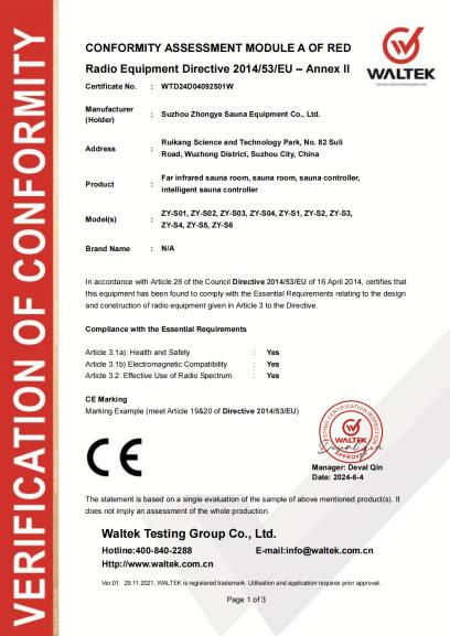 Felicitări lui Suzhou Zhongye Sauna Equipment Co., Ltd. pentru promovarea certificării duble FCC/CE